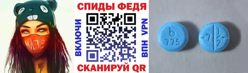 Амфетамин 97%  Самара 