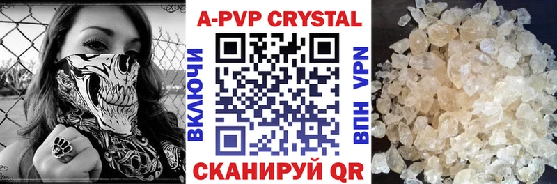 закладки  Самара  Alpha PVP мука 