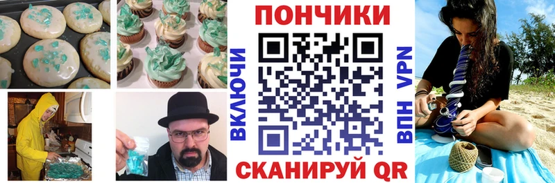 Еда ТГК конопля  закладки  Самара 
