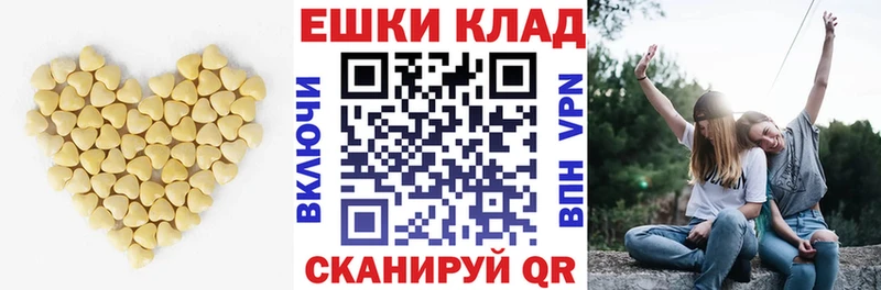 MEGA ТОР  закладки  Самара  Экстази 300 mg 