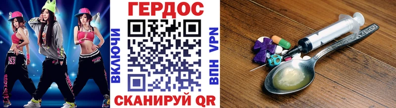 ГЕРОИН белый  даркнет сайт  Самара 