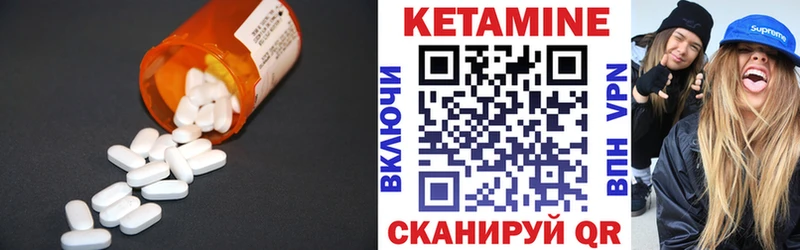 Кетамин ketamine  Самара 
