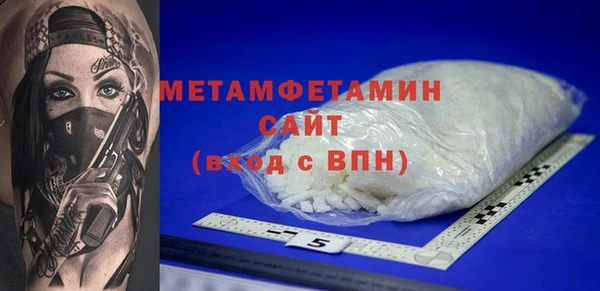 эйфоретик Снежинск