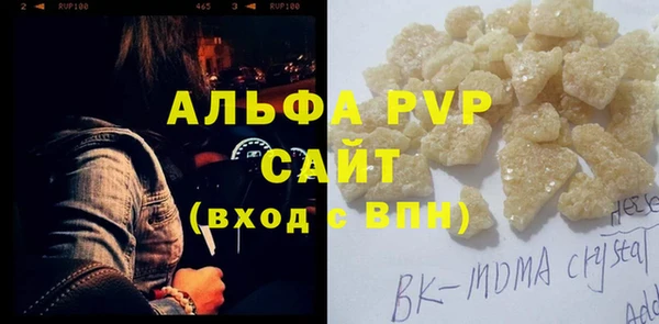 синтетический гашиш Слюдянка