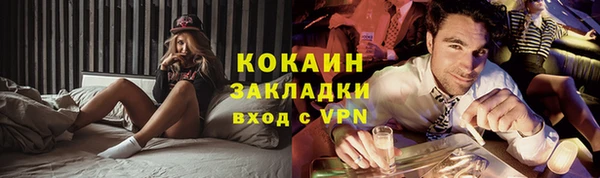 кокаин колумбия Карпинск
