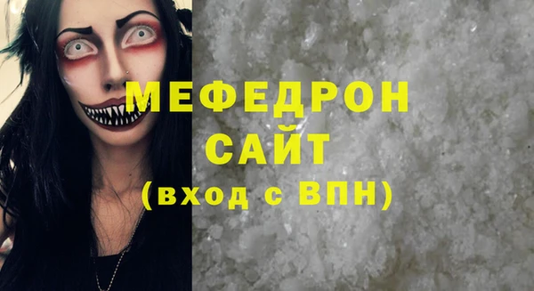 прущие крисы Снежногорск