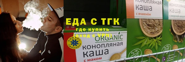 прущая мука Карталы