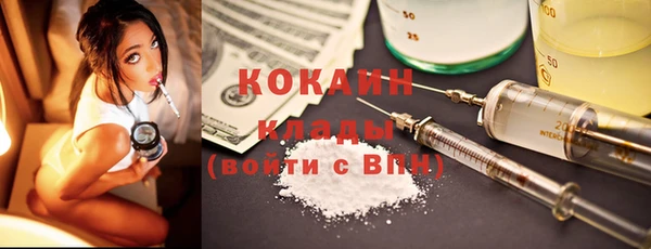 синтетический гашиш Слюдянка