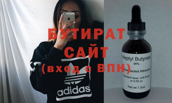 эйфоретик Снежинск