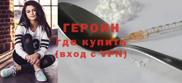 эйфоретик Снежинск