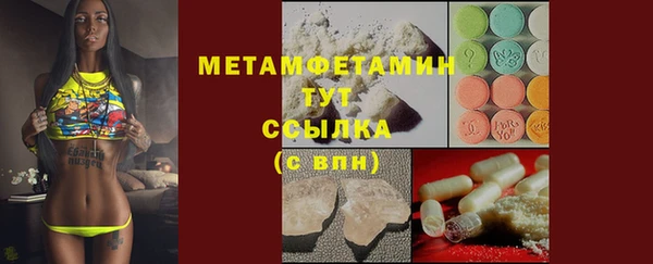 эйфоретик Снежинск