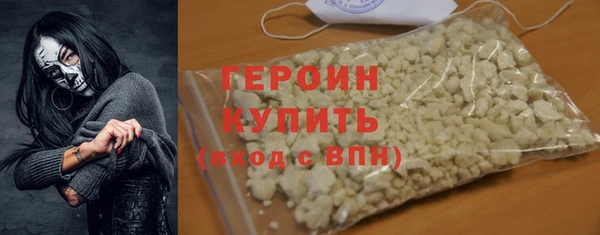 эйфоретик Снежинск