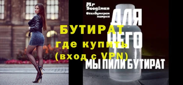 прущие крисы Снежногорск