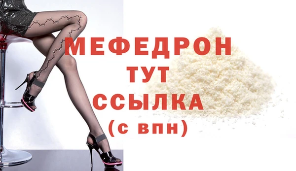 прущие крисы Снежногорск