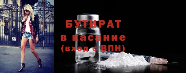 синтетический гашиш Слюдянка