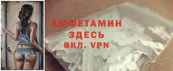 прущие крисы Снежногорск