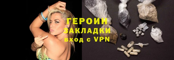 прущие крисы Снежногорск