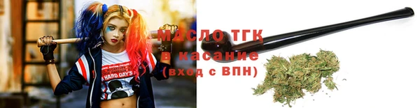 эйфоретик Снежинск