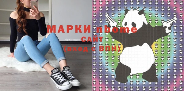 прущие крисы Снежногорск