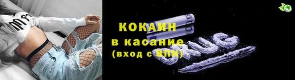 прущие крисы Снежногорск