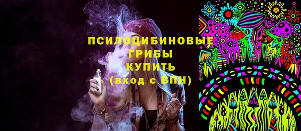 синтетический гашиш Слюдянка