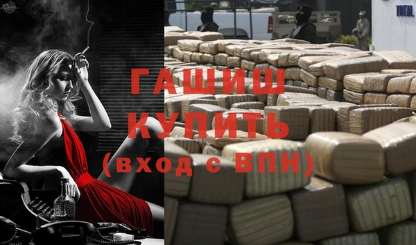 прущие крисы Снежногорск