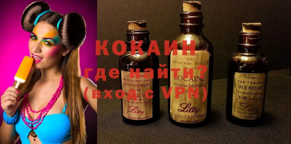 эйфоретик Снежинск