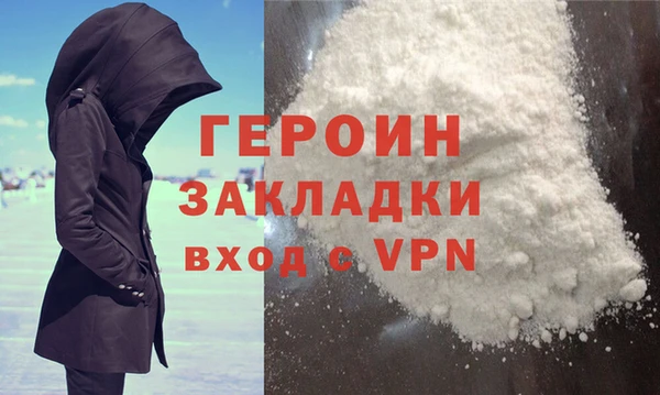 прущая мука Карталы