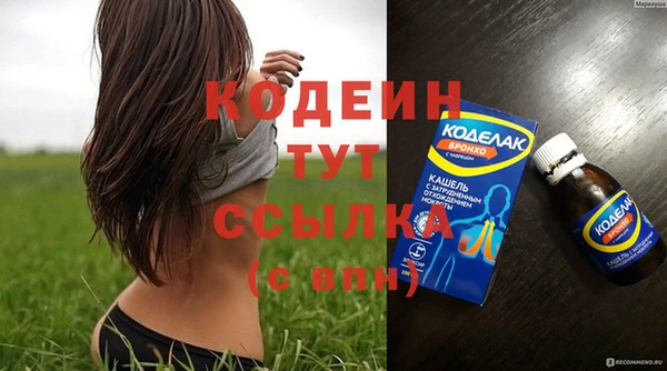 синтетический гашиш Слюдянка
