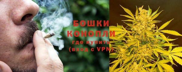синтетический гашиш Слюдянка