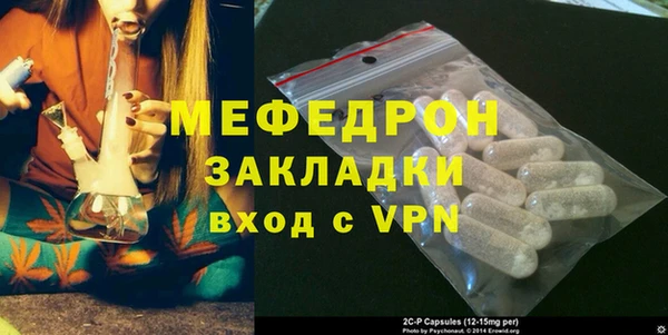 синтетический гашиш Слюдянка