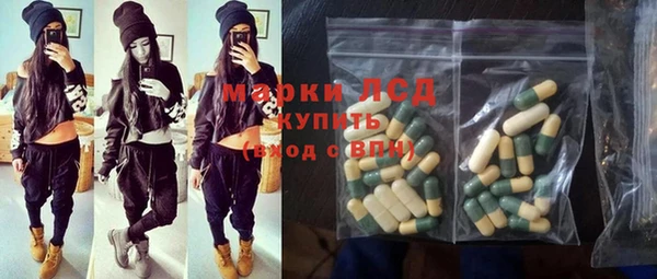прущая мука Карталы