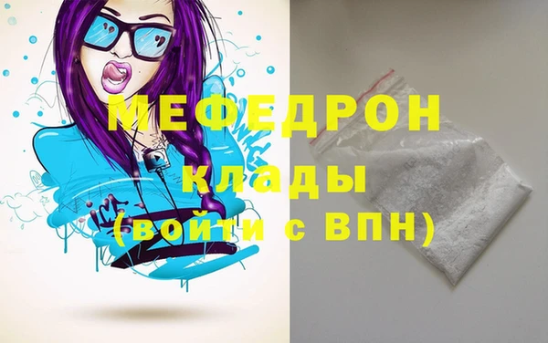 mdma Касимов