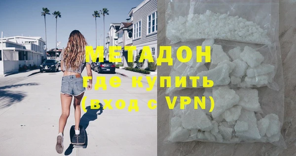 синтетический гашиш Слюдянка