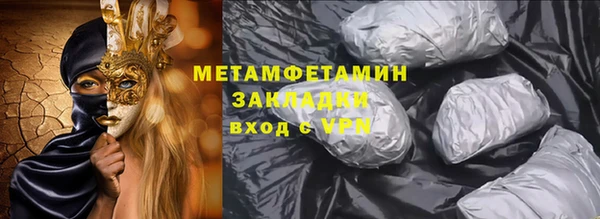 синтетический гашиш Слюдянка