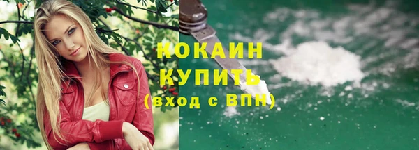 эйфоретик Снежинск