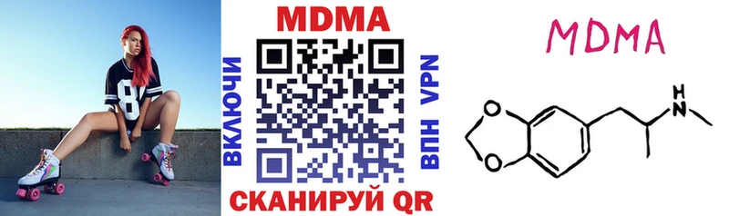 KRAKEN вход  наркотики  Самара  МДМА Molly 
