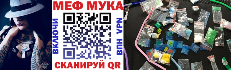 МЯУ-МЯУ VHQ  Самара 