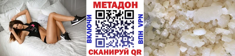 hydra ONION  Самара  МЕТАДОН мёд 