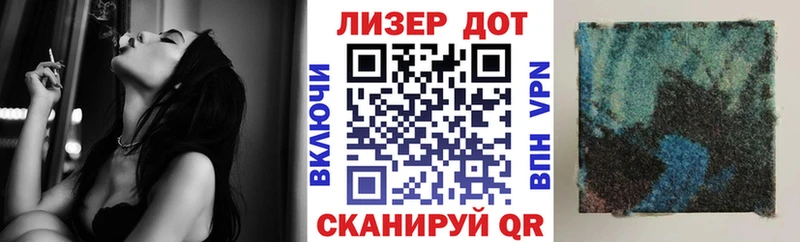 Марки NBOMe 1,5мг  Самара 
