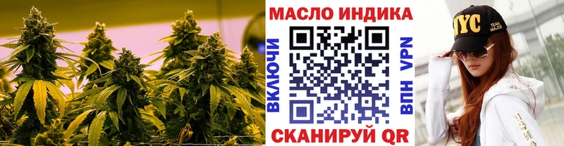 ТГК концентрат Самара