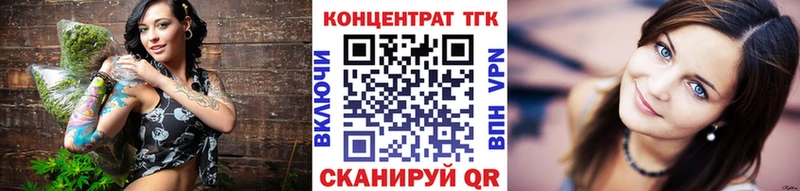 Дистиллят ТГК вейп  блэк спрут зеркало  Самара  наркошоп 